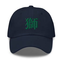 Classic Dad Hat - Arekkusu - Store