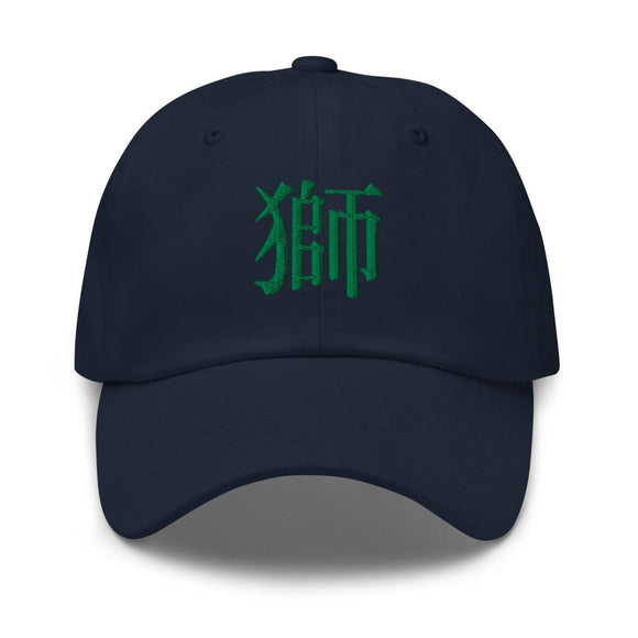 Classic Dad Hat - Arekkusu - Store