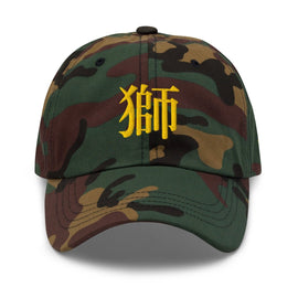 Classic Dad Hat - Arekkusu - Store