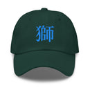 Classic Dad Hat - Arekkusu - Store