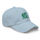 Classic Dad Hat - Arekkusu - Store