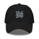 Classic Dad Hat - Arekkusu - Store