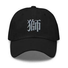 Classic Dad Hat - Arekkusu - Store