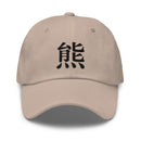 Classic Dad Hat - Arekkusu - Store
