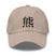 Classic Dad Hat - Arekkusu - Store