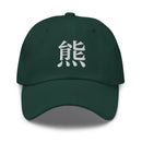 Classic Dad Hat - Arekkusu - Store