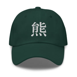 Classic Dad Hat - Arekkusu - Store