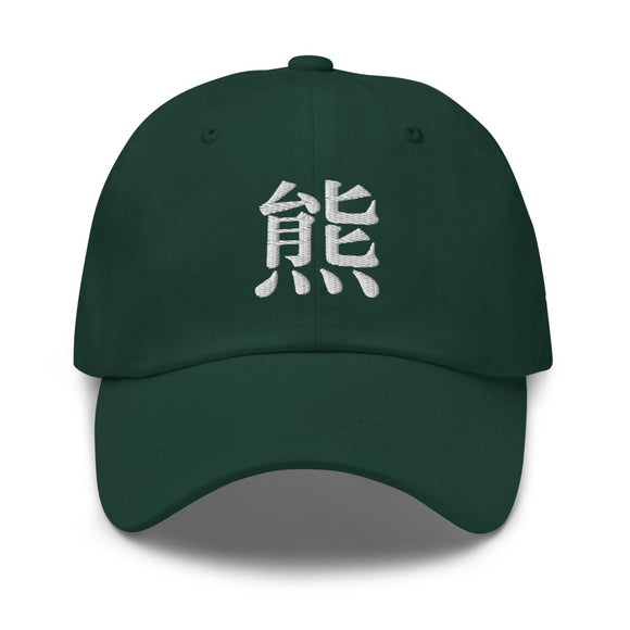 Classic Dad Hat - Arekkusu - Store