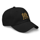 Classic Dad Hat - Arekkusu - Store