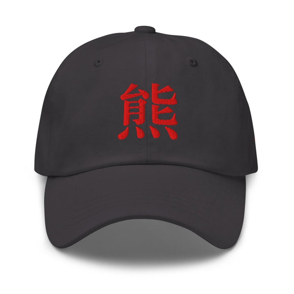 Classic Dad Hat - Arekkusu - Store