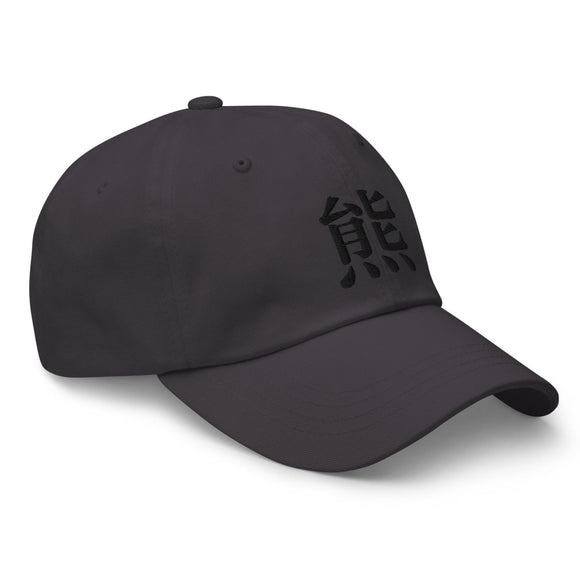 Classic Dad Hat - Arekkusu - Store