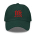 Classic Dad Hat - Arekkusu - Store