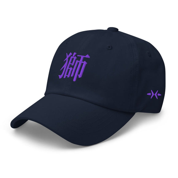 Classic Dad Hat - Arekkusu - Store
