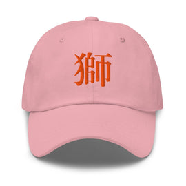 Classic Dad Hat - Arekkusu - Store