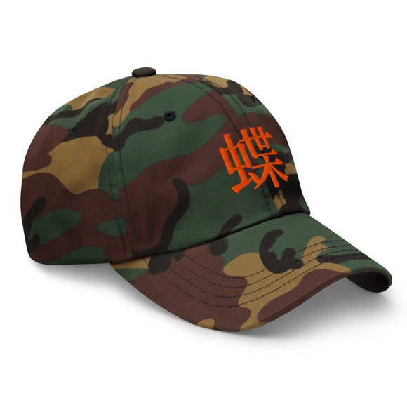 Classic Dad Hat - Arekkusu - Store