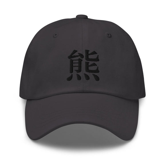 Classic Dad Hat - Arekkusu - Store