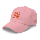 Classic Dad Hat - Arekkusu - Store