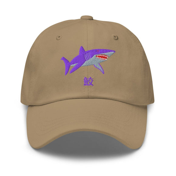 Classic Dad Hat - Arekkusu - Store