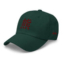 Classic Dad Hat - Arekkusu - Store
