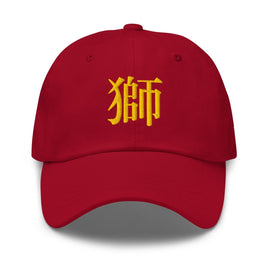 Classic Dad Hat - Arekkusu - Store