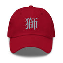 Classic Dad Hat - Arekkusu - Store