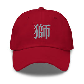 Classic Dad Hat - Arekkusu - Store