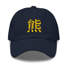 Classic Dad Hat - Arekkusu - Store