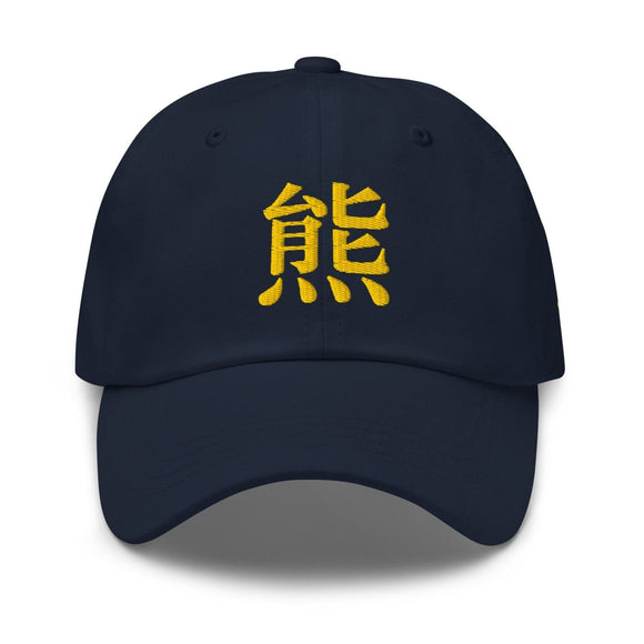 Classic Dad Hat - Arekkusu - Store