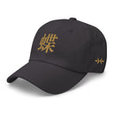 Classic Dad Hat - Arekkusu - Store