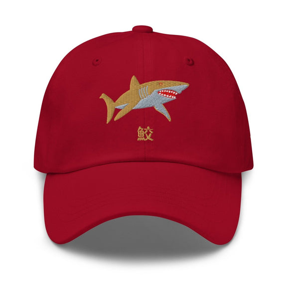 Classic Dad Hat - Arekkusu - Store