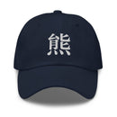 Classic Dad Hat - Arekkusu - Store