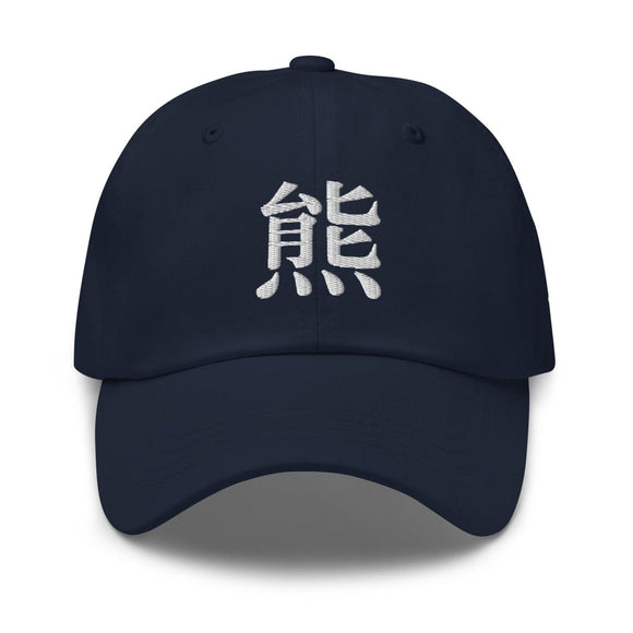 Classic Dad Hat - Arekkusu - Store