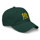 Classic Dad Hat - Arekkusu - Store
