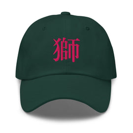 Classic Dad Hat - Arekkusu - Store