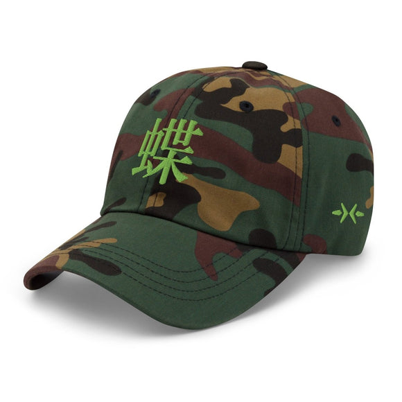Classic Dad Hat - Arekkusu - Store