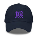 Classic Dad Hat - Arekkusu - Store