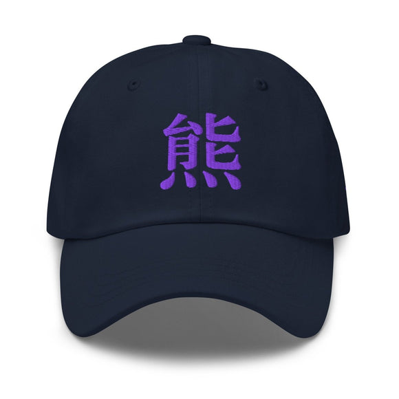 Classic Dad Hat - Arekkusu - Store