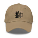 Classic Dad Hat - Arekkusu - Store