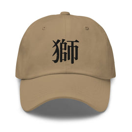 Classic Dad Hat - Arekkusu - Store