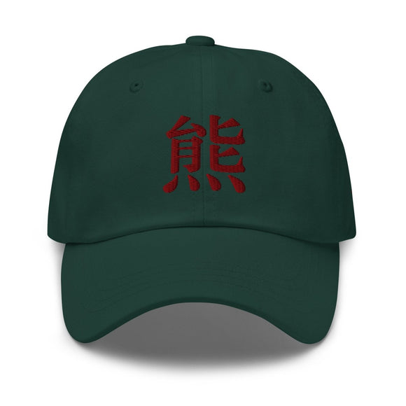Classic Dad Hat - Arekkusu - Store