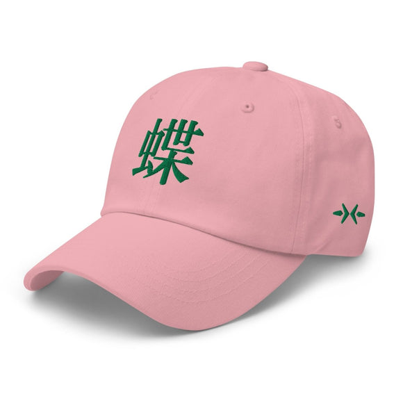 Classic Dad Hat - Arekkusu - Store