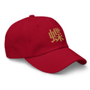 Classic Dad Hat - Arekkusu - Store