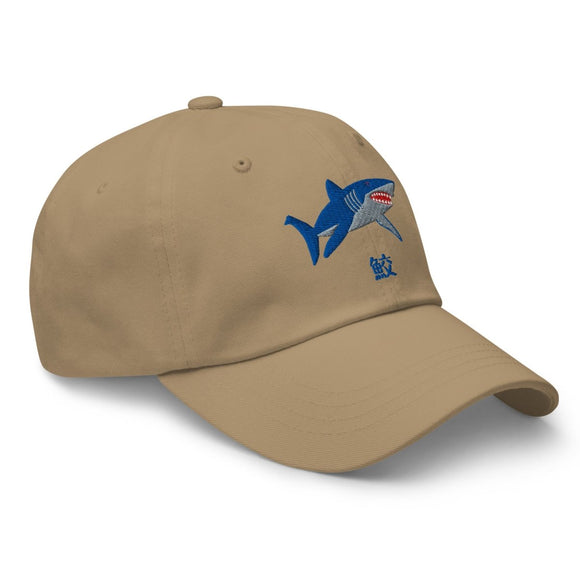 Classic Dad Hat - Arekkusu - Store