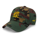 Classic Dad Hat - Arekkusu - Store
