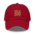 Classic Dad Hat - Arekkusu - Store