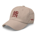 Classic Dad Hat - Arekkusu - Store
