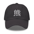 Classic Dad Hat - Arekkusu - Store