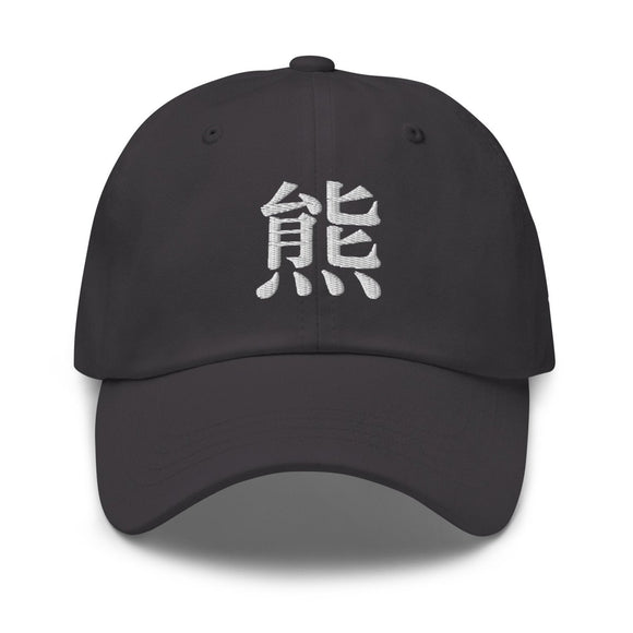 Classic Dad Hat - Arekkusu - Store
