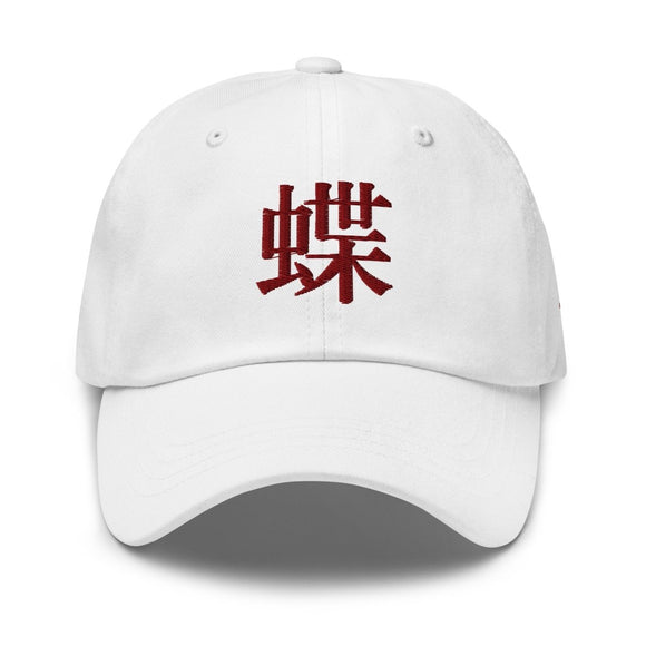 Classic Dad Hat - Arekkusu - Store