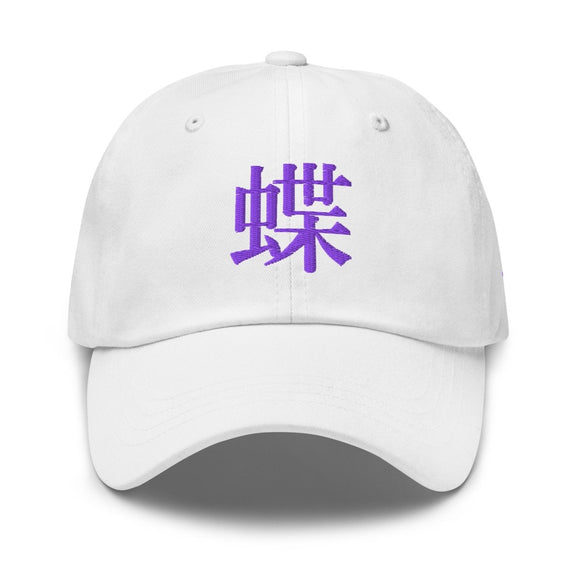 Classic Dad Hat - Arekkusu - Store